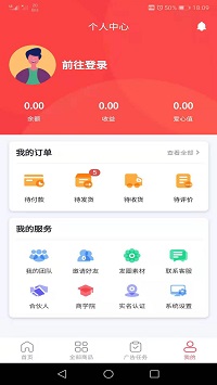 Ai购生活汉化版截图3