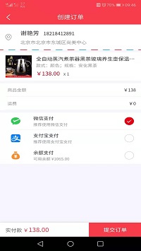 Ai购生活汉化版截图4