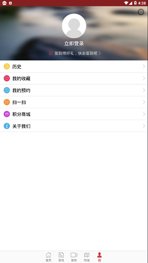 看句容完整版截图2