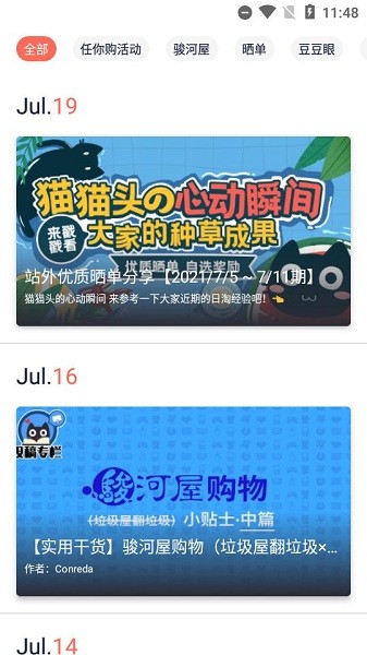 任你购官方正版截图1