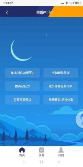 丰益安卓版截图1