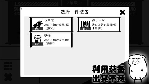 波波攒小学网页版截图3