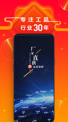 方盛云采商城网页版截图4