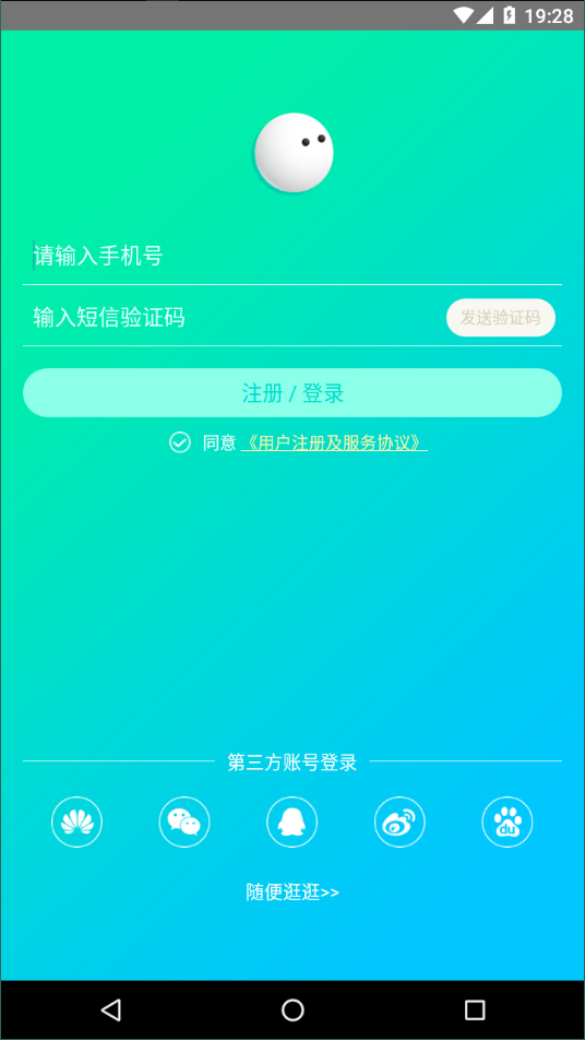 来看阅读官方正版截图2