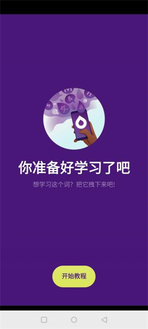 droplets安卓网页版截图2