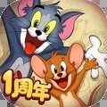 猫和老鼠最新版2021