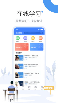 清友圈正式版截图1