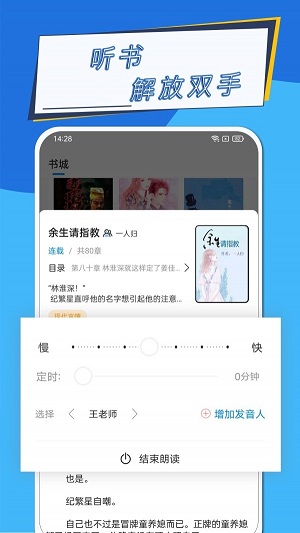 元力町轻小说破解版截图1