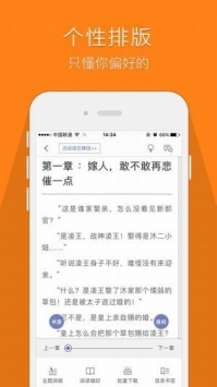 鸠摩搜书正式版截图1