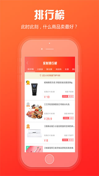 中烟新商盟网页版截图1