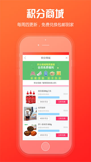 中烟新商盟网页版截图3