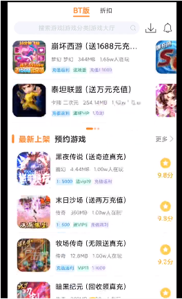 牧民游戏完整版截图2