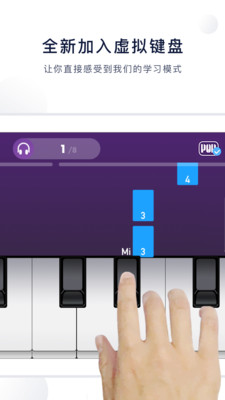 泡泡钢琴汉化版截图2