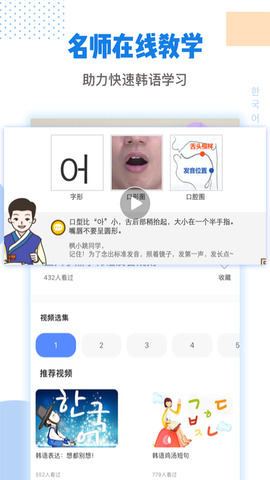 口语100学生端精简版截图2