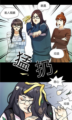 微博漫画完整版截图2