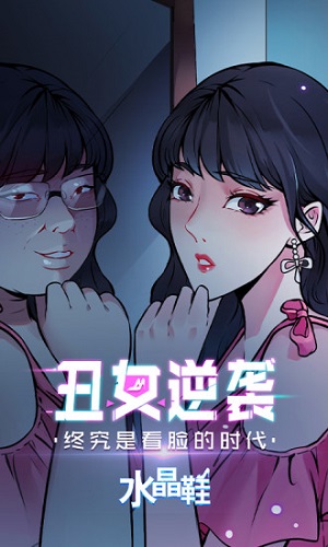 微博漫画完整版截图1