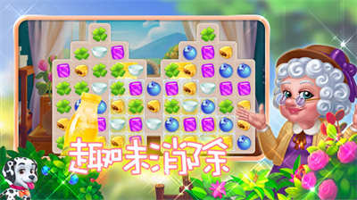 创意咖啡屋去广告版截图4