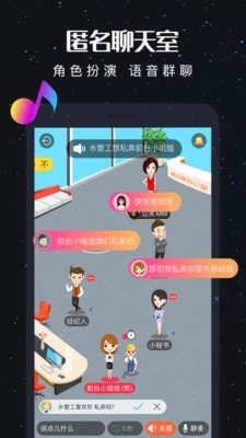 新漂流瓶完整版截图3