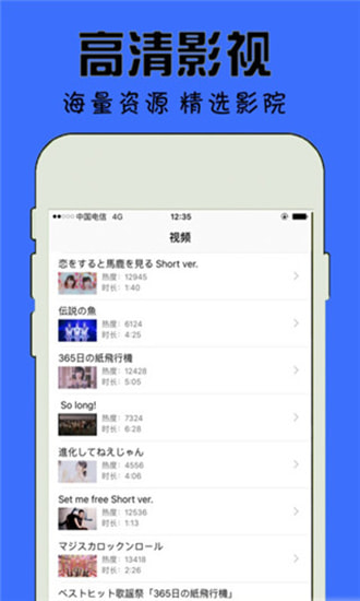 千层浪app最新版截图4