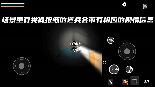 细菌边缘网页版截图2