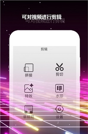 酷影完整版截图1