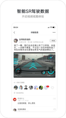 盯盯拍破解版截图2