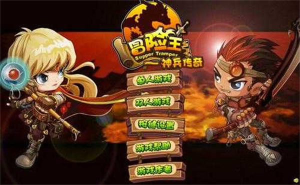 冒险王之神兵传奇中文版截图2