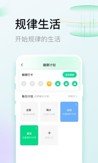 计多多汉化版截图1