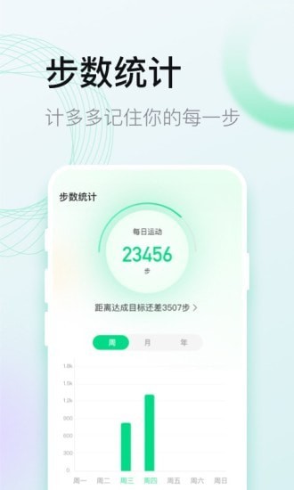 计多多汉化版截图2