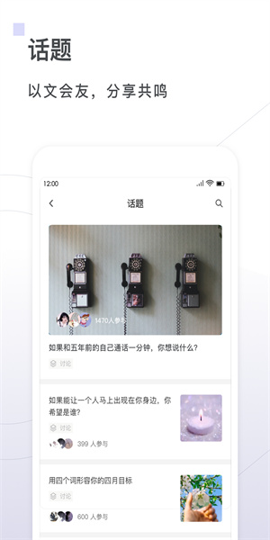 句读桌面小工具官方版截图1