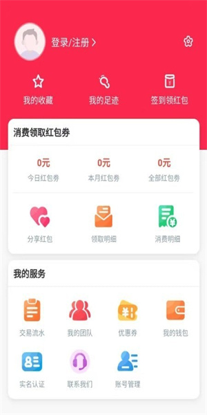 泉意精选破解版截图2