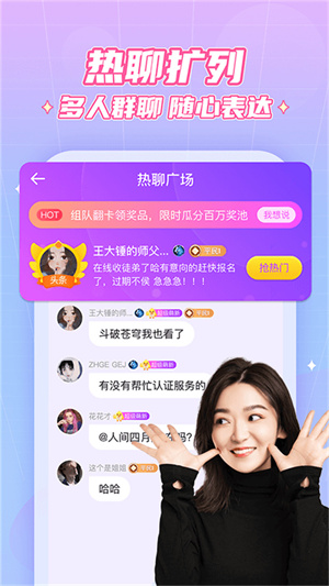 抖你app精简版截图1