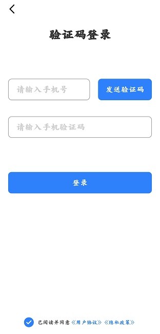 志晟智慧养老汉化版截图2