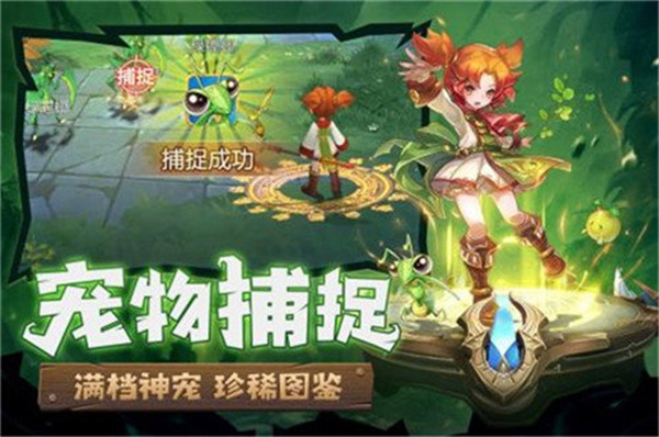 魔力宝贝归来忍者网页版截图4