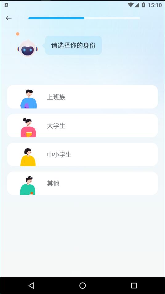 superlingo官方正版截图3