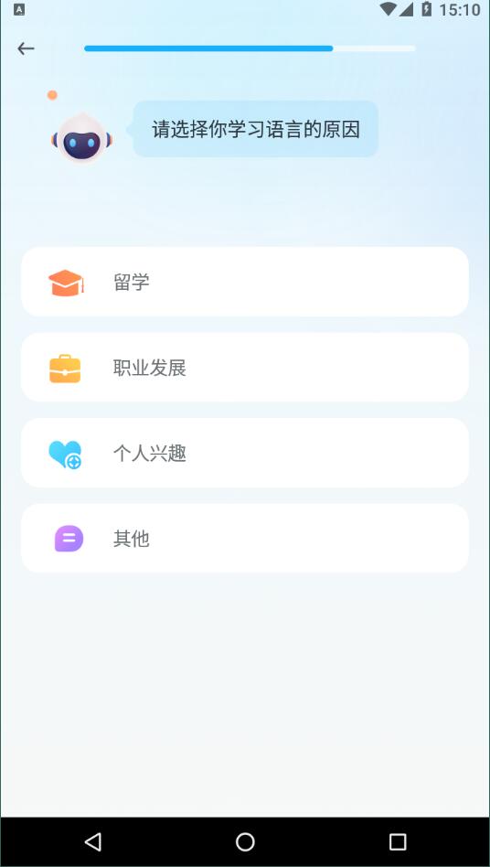 superlingo官方正版截图2