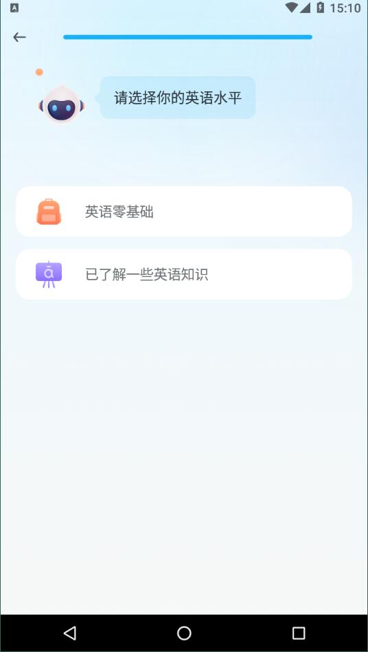 superlingo官方正版截图1