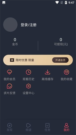 CliCli动漫2023最新版截图1