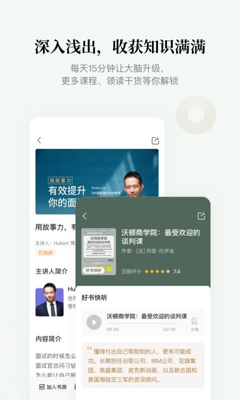 中信书院汉化版截图3