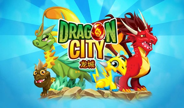 dragon city正版截图3