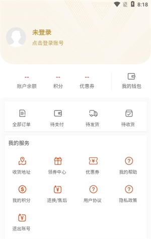 剧信汉化版截图2