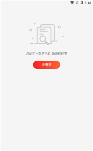 剧信汉化版截图3