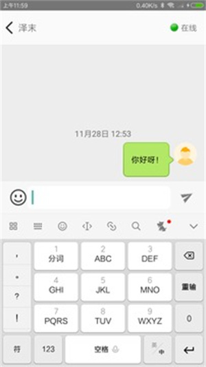 233乐园1.7.0.0免费版截图1