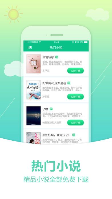 奇书网汉化版截图4