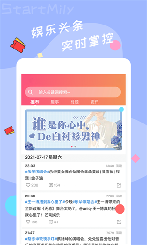 星芒无限制版截图4