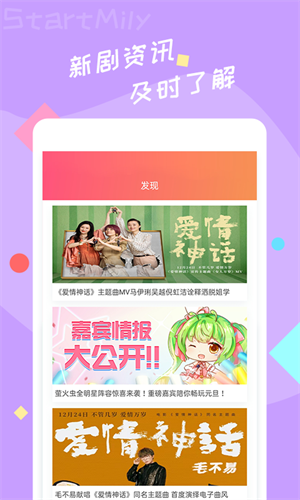 星芒无限制版截图1