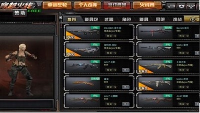 GZ穿越火线异形终结者内测版截图2