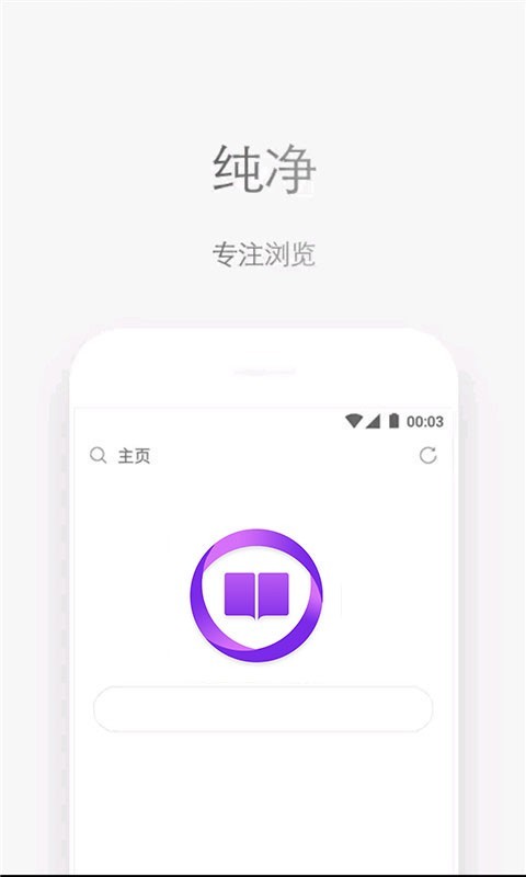 石头阅读app手机版截图1