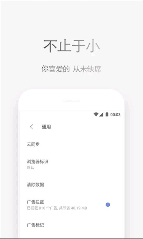 石头阅读app手机版截图2