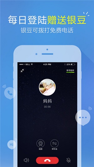 微会app汉化版截图4